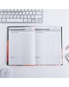 Ежедневник «Нашему лучшему учителю», формат А5, твёрдая обложка картон 7БЦ, 160 листов Artfox