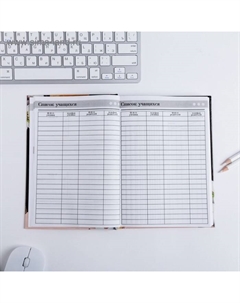 Ежедневник учителя «Любимому преподавателю», формат А5, твёрдая обложка картон 7БЦ, 160 листов Artfox