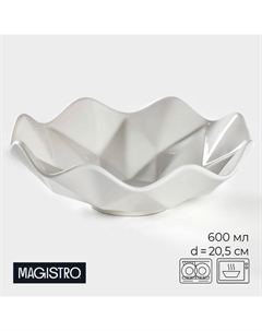Салатник «Изобилие», 600 мл, d=20.5 см, фарфор, белый Magistro