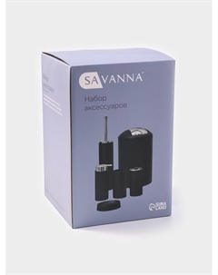 Аксессуары для ванной «Сильва», 6 предметов, дозатор, мыльница, 2 стакана, ёршик, ведро, чёрные Savanna