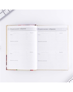 Ежедневник «Самого лучшего учителя», формат А5, твёрдая обложка картон 7БЦ, 160 листов Artfox