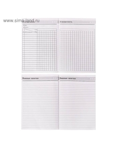 Ежедневник «Любимому учителю», формат А5, твёрдая обложка картон 7БЦ, 160 листов Artfox