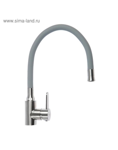 Смеситель для кухни Accoona A48104T, однорычажный, с гайкой, нерж.сталь, серый/сатин