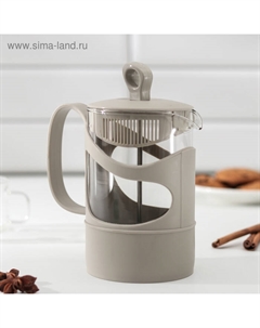 Френч-пресс «Арабика», 660 мл, цвет серый Herevin
