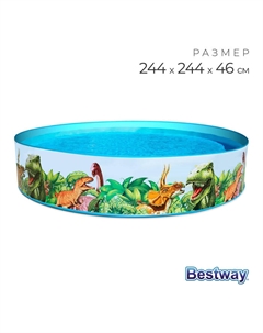 Бассейн Dinosaur Fill'N Fun, жёсткий борт, 244 х 46 см, 55001 Bestway