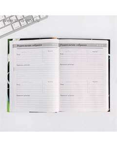 Ежедневник «Лучшему Учителю», формат А5, твёрдая обложка картон 7БЦ, 160 листов Artfox