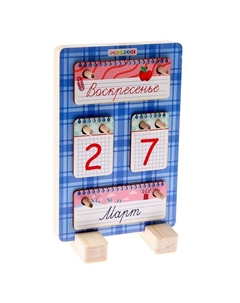 Обучающая игра «Школьный календарь» Smile decor