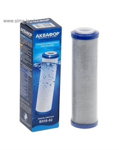 Картридж для фильтра «Аквафор» В510-02, 10"SL