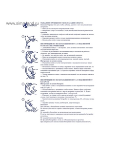 Глобус политический «Классик Евро», диаметр 400 мм Globen