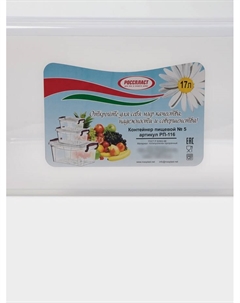 Контейнер пищевой, 17 л, 46×31×17 см, прямоугольный, прозрачный, ручки МИКС Ricco