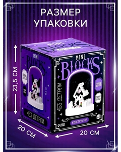 Конструктор Mini Blocks, Куроми ночник, 453 детали Unicon