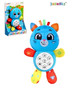 Музыкальная игрушка «Любимый друг. Котик», песни, стихи, фразы Zabiaka