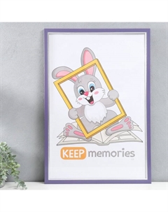 Фоторамка пластик "Плаза" 40х60 см (стекло), 2014-2S Keep memories