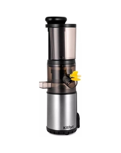 Соковыжималка КТ-1152 Kitfort