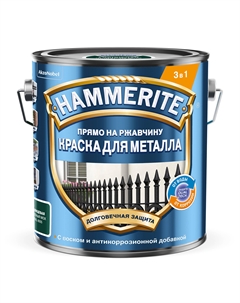 Краска Гладкая RAL6005 Зеленый мох 2л Hammerite