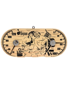 Термометр с гигрометром Банная станция В парной 25х11х2,5 арт. 18048 Банные штучки