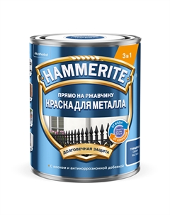 Краска Гладкая RAL5005 Синяя 0,75л Hammerite