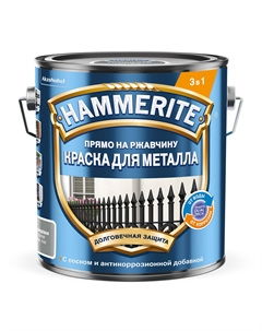 Краска Гладкая RAL7042 Серая 2л