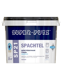 Шпатлевка белая SP21 SPACHTEL шпатлевочная гладь финишная 15кг Super-putz