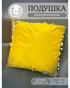 Подушка декоративная Plush Dreams XB231218-25A Art&home