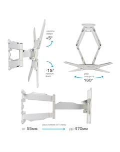 Кронштейн для телевизора Kromax ATLANTIS-45 белый