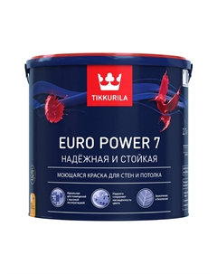 Краска латексная EURO 7, база А  2,7 л
