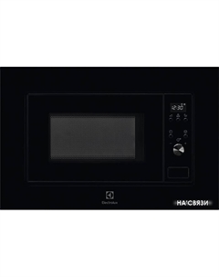 Микроволновая печь LMS2203EMK Electrolux