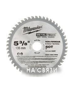 Пильный диск 48404075