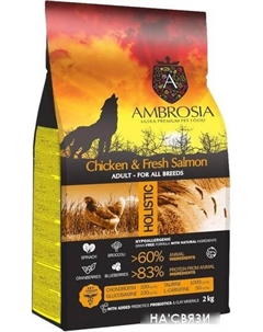 Сухой корм для собак Adult All Breeds Chicken & Fresh Salmon (для всех пород с курицей и рыбой) 2 кг Ambrosia