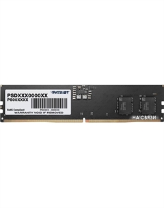 Оперативная память Signature Line 32ГБ DDR5 4800 МГц PSD532G48002 Patriot