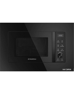 Микроволновая печь JBMO1225FSGB02 Maunfeld