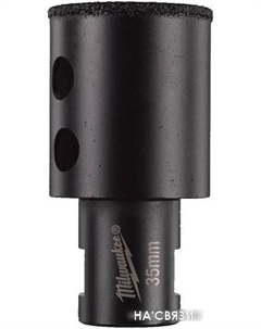 Коронка 4932478280 Milwaukee