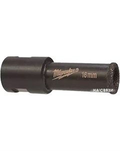 Коронка 4932471764 Milwaukee