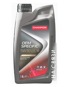 Моторное масло OEM Specific 5W-30 C3 LL III 1л Champion