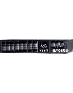 Источник бесперебойного питания OLS2000ERT2UA Cyberpower