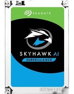 Жесткий диск SkyHawk AI 8TB ST8000VE001 Seagate
