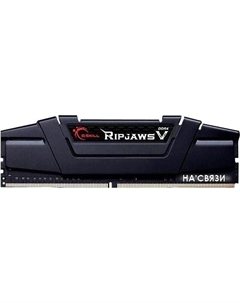 Оперативная память Ripjaws V 2x16GB DDR4 PC4-25600 [F4-3200C16D-32GVK] G.skill