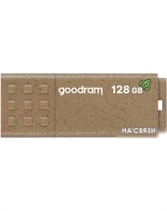 USB Flash UME3 Eco Friendly 128GB (коричневый) Goodram