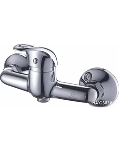 Смеситель Д20-150 Diadonna