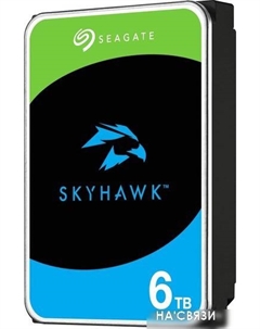 Жесткий диск SkyHawk AI 6TB ST6000VX009 Seagate
