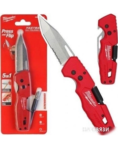 Нож строительный 4932492454 Milwaukee