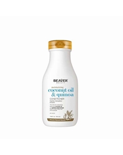 Кондиционер увлажняющий для нормальных и сухих волос Coconut Oil & quinoa Conditioner 350 Beaver