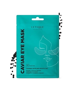 Тканевые патчи для области вокруг глаз CAVIAR EYE MASK 1.0 Letique cosmetics