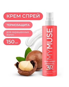 Несмываемый спрей для волос интенсивное питание, термозащита, восстановление и блеск 150 My muse