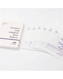 Увлажняющая маска для лица с проксиланом 30 Positive and negative zero degree