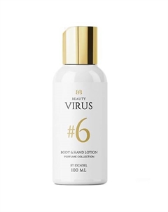 Парфюмированный Увлажняющий Лосьон для тела № 6 Beauty virus