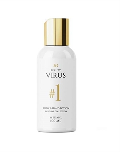 Парфюмированный Увлажняющий Лосьон для тела № 1 Beauty virus