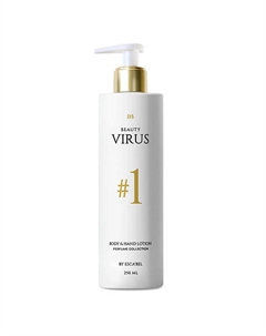 Парфюмированный Увлажняющий Лосьон для тела № 1 Beauty virus