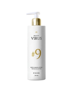 Парфюмированный Увлажняющий Лосьон для тела № 9 Beauty virus