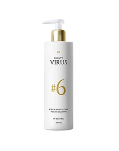 Парфюмированный Увлажняющий Лосьон для тела № 6 Beauty virus